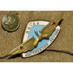 Нагрудный знак Инструктор Лётчик ВВС КА, реплика